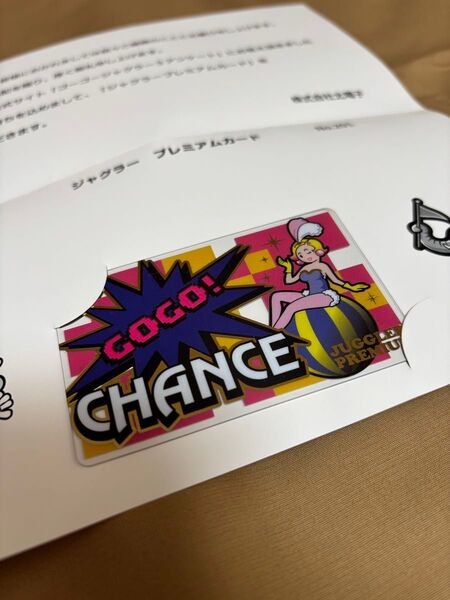 非売品 ver.8 ゴーゴージャグラー3 プレミアム カード キャンペーン ノベルティ GOGO JUGGLER 3 新品未使用