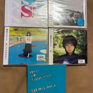 CD 5枚セット 銀杏BOYZ 敏感少年隊 峯田和伸 シックスナインズ 新品未開封品有 まとめ売り 美品 あいどんわなだい 光