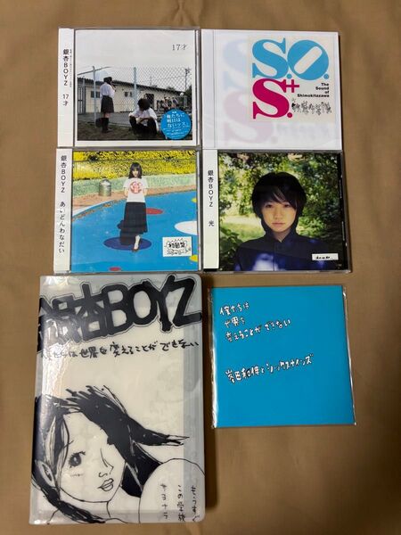 CD 5枚セット+DVD 1枚 銀杏BOYZ 敏感少年隊 峯田和伸 シックスナインズ 新品未開封品有 まとめ売り 美品 合計6枚