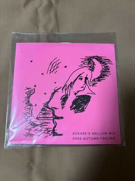 【曽我部恵一】SOKABE'S MELLOW MIX 2006 AUTUMN FEELING CD / 2006年9月末