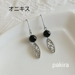 オニキス 天然石 透かしレースモチーフ ステンレスフック