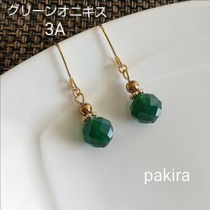 グリーンオニキス 3A ヘマタイト 天然石 ステンレスフック ピアス