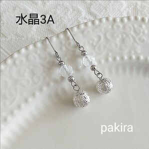 水晶 3A 天然石 シルバーカラー ボール ステンレスフック ピアス
