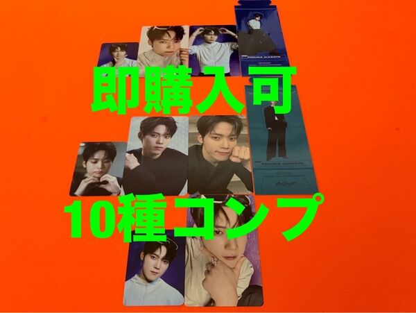 木村拓哉 THE ORIGIN 封入 トレカ セルカ スタンド 10種コンプ