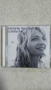 ★ CD / Valerie Lulio / Cordella / Extreme Rare!