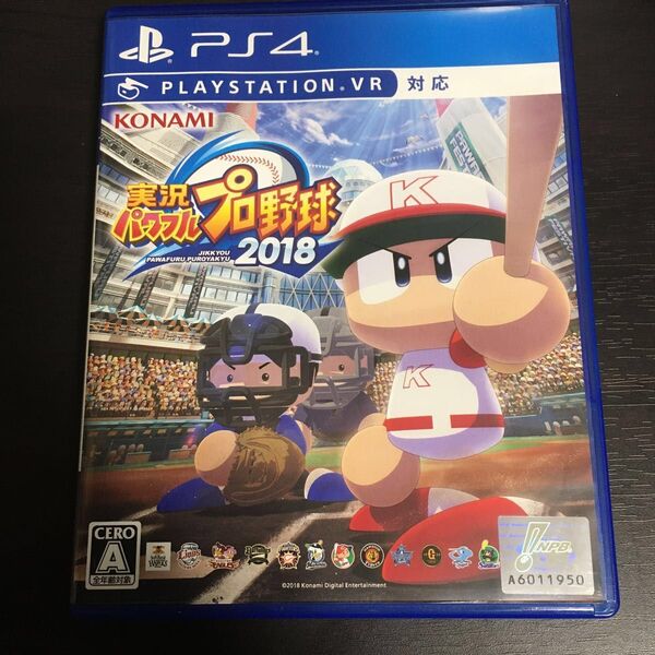 【PS4】 実況パワフルプロ野球2018