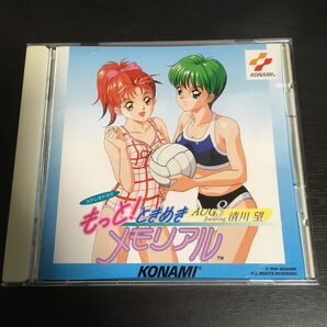 ステレオドラマ もっと!ときめきメモリアル AUG. featuring清川望