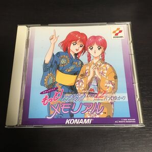 ステレオドラマ もっと!ときめきメモリアル DEC. featuring古式ゆかり