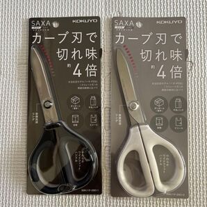 サクサ ハサミ 2本セット