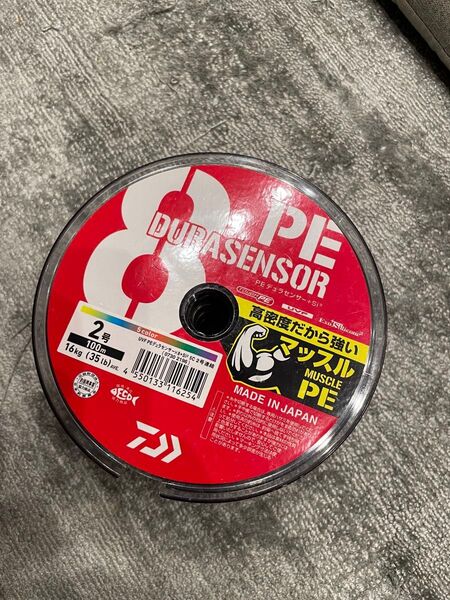 新品 ダイワ デュラセンサー8 2号100m×4 PEライン