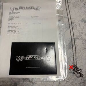 クロムハーツ ネックレス 3点セット