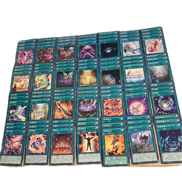 遊戯王 魔法カード まとめ デッキパーツ 3枚積み
