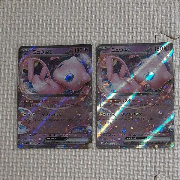 ミュウex sv4a 076/190 RR シャイニートレジャー ポケモンカード