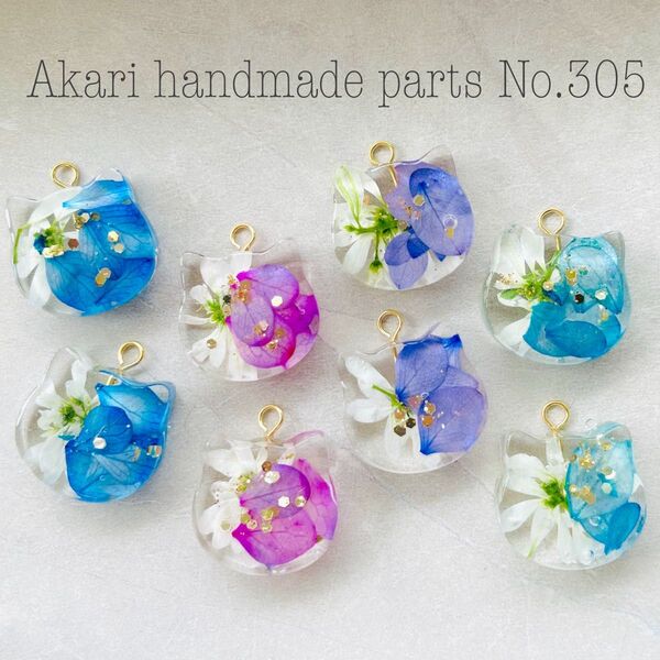 305.ハンドメイドオリジナルパーツ押し花レジンカボション