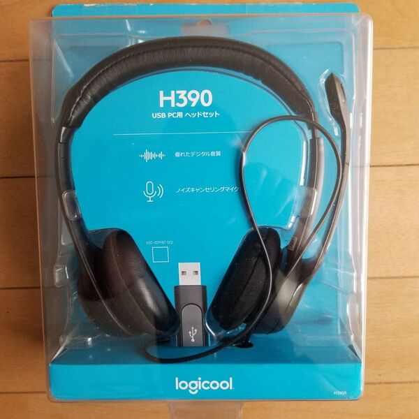 Logicool H390 USB PC用ヘッドセット ブラック
