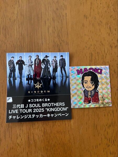 三代目 J SOUL BROTHERS 会場限定 ホログラムステッカー 小林直己