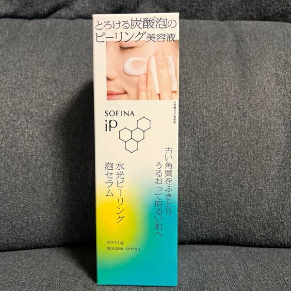 SOFINA iP 水光ピーリングセラム