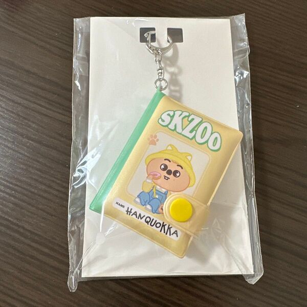 スキズ オンラインくじ ミニノートキーホルダー ハン