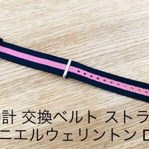 腕時計 交換ベルト ストラップ ダニエルウェリントン DW 幅18mm