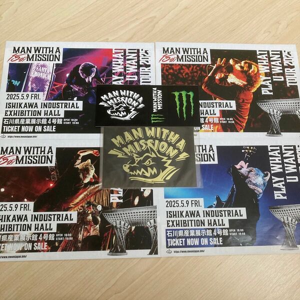 MAN WITH A MISSION PLAY WHAT U WANTツアー 石川フライヤー4枚 ゴールデンステッカー モンスター