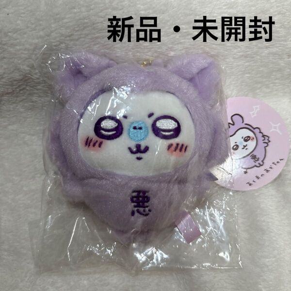 ★新品未開封★ ちいかわ てんし&あくま あくまのあかちゃんマスコット(モモンガ)
