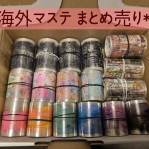 海外コラージュ素材(海外マステ17本)まとめ売り/詰合せ⑧
