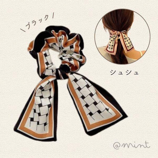 シュシュ リボン スカーフ ヘアゴム ブラック 黒 ヘア アクセサリー アレンジ かわいい おしゃれ 上品 レディース オフィス