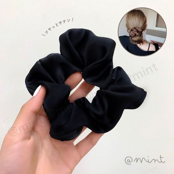 シュシュ サテン ヘアゴム ブラック 黒 ヘア アレンジ アクセサリー かわいい おしゃれ 上品 まとめ髪 お団子 オフィス 簡単