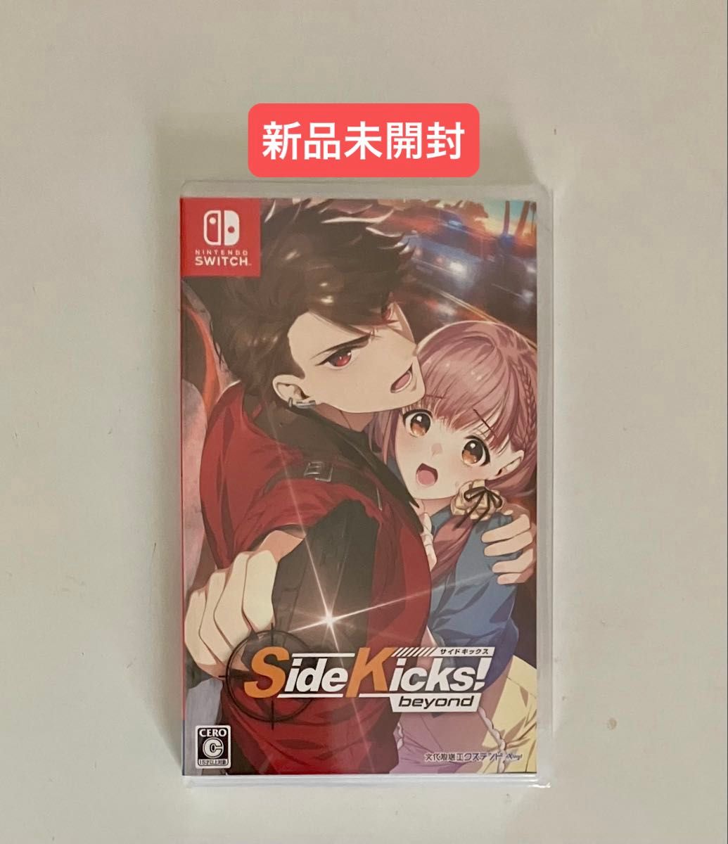新品未開封】 Side Kicks beyond [通常版] Nintendo Switch