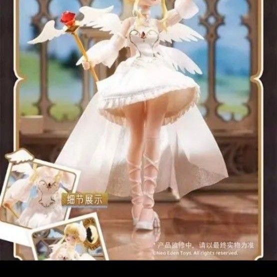 Neo eden toys 光闇双生 キラキラキャンディー アウトフィットのみ
