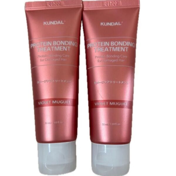 クンダル ダメージケア トリートメント 50ml