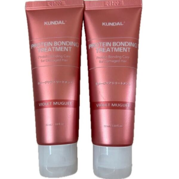 クンダル ダメージケア トリートメント 50ml 2本セット