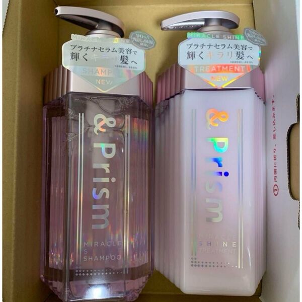 アンドプリズム ミラクルシャイン シャンプー トリートメント セット