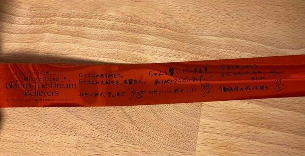 蓮ノ空 4thライブ 102期生卒業公演 銀テ 赤