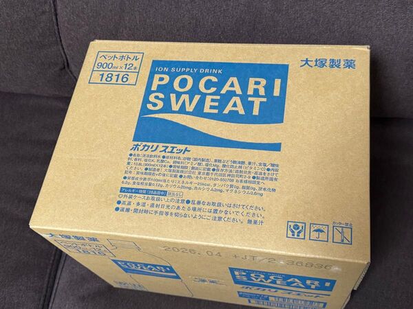 ポカリスエット ペットボルト 900ml×12本