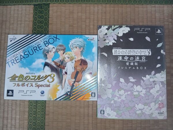 金色のコルダ3 遙かなる時空の中で3 PSP 特典 2個セット ゲームソフトなし 特典のみ 欠品あり