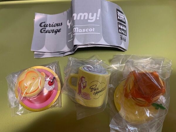 おさるのジョージ ヤミー フードマスコット yummy food mascot 3点セット