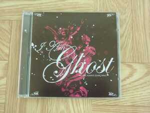 【CD】アイ・アム・ゴースト I Am Ghost / WE ARE ALWAYS SEARCHING