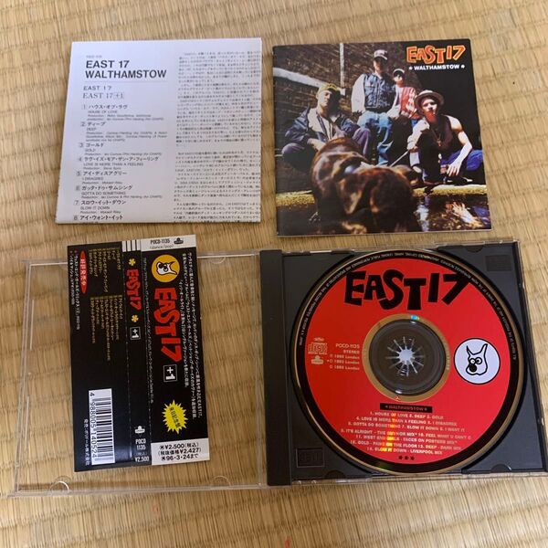 EAST17+1/イースト17