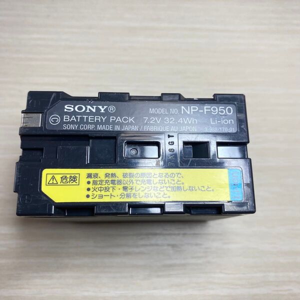 SONY ソニー NP-F950 バッテリーパック ジャンク扱い Y48