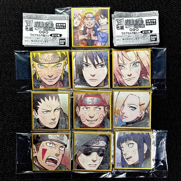 NARUTO ナルト 疾風伝 豆ガシャ色紙 第三弾 全10種 フルコンプリート フルコンプ フルコン
