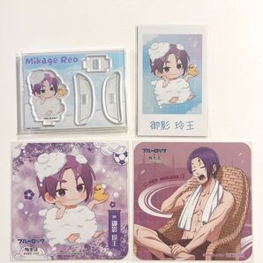 ブルーロック 御影玲王 極楽湯 RAKU CAFE SPA コースター アクリルスタンド アクスタ ポラショット