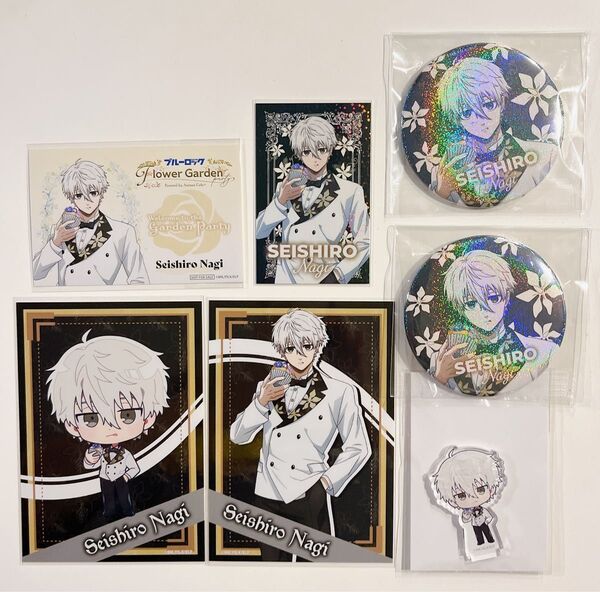 ブルーロック 凪誠士郎 スイーツパラダイス 招待パス風ステッカー 特典 ホログラムカード ブロマイド アクスタ 缶バッジ