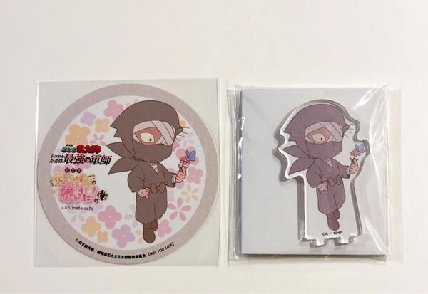 忍たま乱太郎 雑渡昆奈門 アニメイトカフェ アニカフェ アクリルスタンド アクスタ ミニアクリルスタンド コースター 雑渡