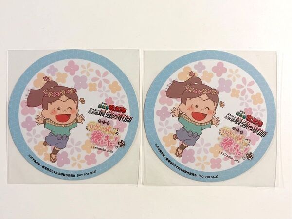 忍たま乱太郎 二郭伊助 アニメイトカフェ アニカフェ 特典 コースター 忍たま