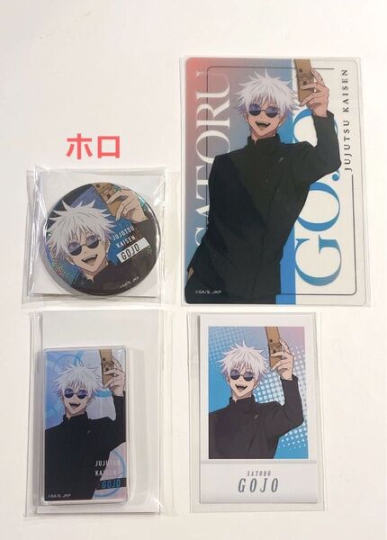 呪術廻戦 五条悟 じゅじゅHONPO 缶バッジ ロボグラム アクリルマグネット 特典 フォトカード