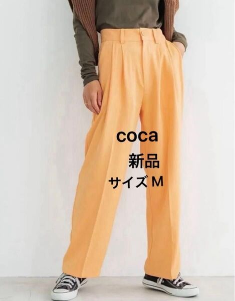 ②④⑨ coca コカ とろみ スラックス パンツ オレンジ M