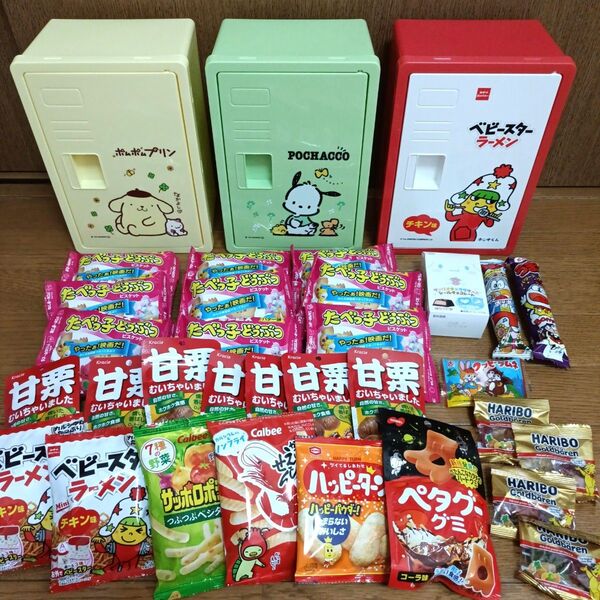 お菓子 ロッカー まとめ売り 詰め合わせ セット
