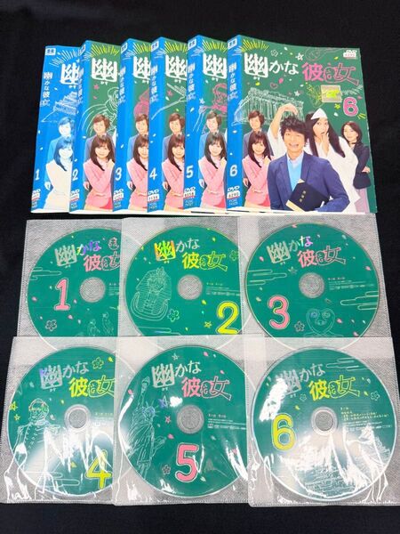 幽かな彼女 全6巻 DVDレンタル落ち