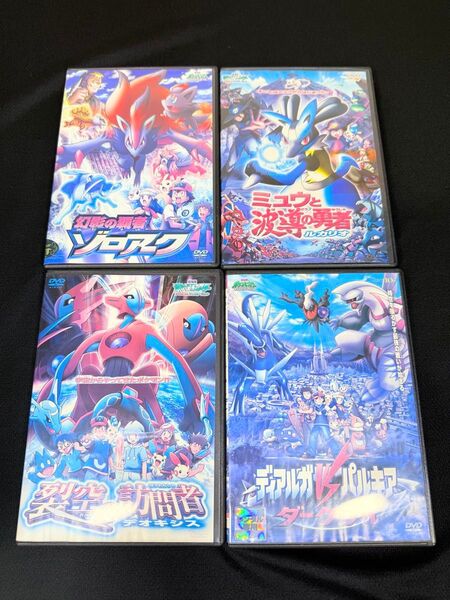 ポケモン 劇場版 DVD 4本セット 新品ケース付き